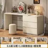 Tocador de Dormitorio Color Crema Estilo Francés con Tocador Integrado, Gabinete de Almacenamiento para Mesita de Noche, Mesa de Esquina para Apartamentos Pequeños con Cajones