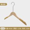 Percha de Madera Sólida con Flocado Especial para Tienda de Ropa Ropa de Hombre y Mujer Ropa Infantil Colgador de Ropa de Madera Sin Costuras Antideslizante Colgador para Ropa Pantalones Pinza para Pantalones