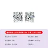 Pendientes de Plata S925 con Moissanita de Cuatro Garras Estilo Sencillo para el Trabajo Popular Femenino Joyería de Instagram Venta Caliente en Amazon