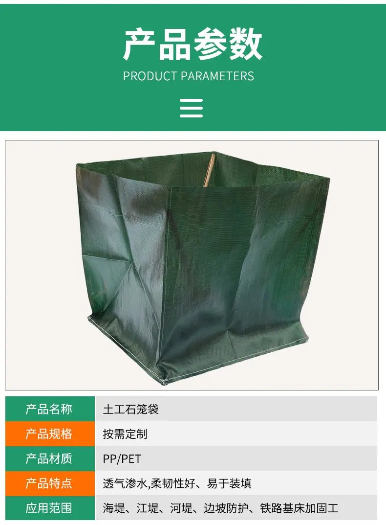 石龙袋_05.jpg