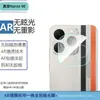 Adecuado para Realme Narzo90X Película de Vidrio Templado Anti-Espía de Pantalla Completa de Alta Definición Película Transparente con Impresión de Seda para Lente