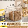 Contenedor de Almacenamiento de Comida para Mascotas, Tarro Sellado a Prueba de Humedad y a Prueba de Insectos, Contenedor de Almacenamiento de Comida para Perros y Gatos de Gran Capacidad, Caja de Almacenamiento Doméstica de Grado Alimenticio