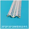 Tira positiva para esquina exterior de doble párpado Tira positiva para esquina tipo W Tira de cierre tipo M Tira de acabado para techo de panel de yeso Líneas de esquina positivas y negativas de PVC