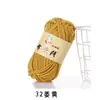 Chinelos de tecido com fio de crochê tecido bolsa de grupo grande material de verão plano pacote de material tecido de lã grossa cama de fantoche cobertura de cama tapete de chão