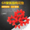 XL Tipo Flor de Ciruelo Acoplamiento Elástico Amortiguador Almohadilla Acoplamiento Aleación de Aluminio Flor de Ciruelo Almohadilla Estrella Octagonal Gr24/28