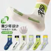 Meias Jovens Masculinas Cano Médio Tendência Verão Algodão Fino Antiodor Absorventes de Suor Respiráveis Esportivas de Verão Meias de Basquete