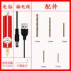 Taladro de Mano Wenwan Máquina Perforadora de Perlas para el Hogar Pulsera de Nogal Pegamento de Cristal Acrílico USB Dividido Eléctrico Pequeño