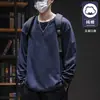 Camiseta Casual de Manga Longa Outono com Estampa de Cruz Masculina Algodão Puro Tamanho Grande Solta Camada Base Moletom Pesado Cor Sólida Gola Redonda Tendência