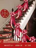 Decoração de Corrimão de Escada de Casamento Criativa Romântica Decoração de Escada Rolante de Casamento Feminino Conjunto de Decoração de Sala de Casamento para Uso em Casamento