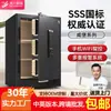 Caja Fuerte Dayi para Uso Doméstico, Antirrobo, Gabinete Empotrado con Contraseña junto a la Cama, Caja Fuerte con Estándar Nacional, Huella Dactilar y Desbloqueo Wifi para Oficina