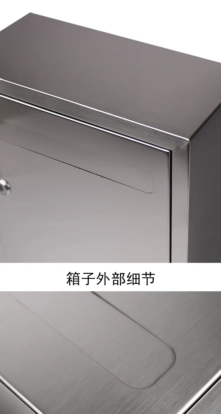 意见箱不锈钢详情_08.jpg
