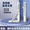 Trípode Plegable de Acero Inoxidable Estante de Pared Divisor Soporte Telescópico Móvil Soporte de Estante Escuadra