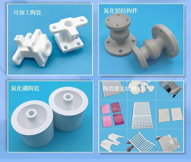 氧化锆陶瓷详情-未完成_18.jpg