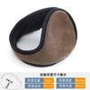 Orelheiras Quentes para Homens no Inverno, Nova Proteção de Orelha Anticongelante, Bolsas de Orelha Quentes Artefato para Mulheres, Forradas com Lã, Espessadas, à Prova de Vento e Frio