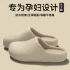 Pantuflas de Algodón Antideslizantes para Embarazadas para Mujer, Nuevo Estilo 2026, Hogar Interior Otoño/Invierno, Pantuflas de Algodón Impermeables Cálidas con Forro de Artemisa