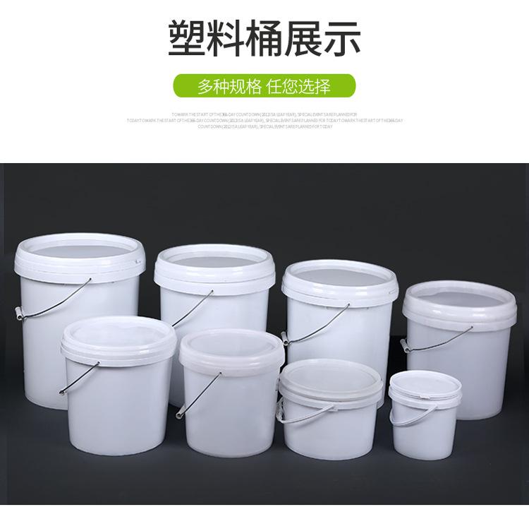 塑料桶_11
