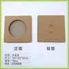 Caja de embalaje para posavasos de cerámica caja de posavasos de madera maciza caja de papel separador de posavasos caja de papel de embalaje personalizada se puede personalizar impresión de LOGOTIPO