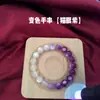 Pulsera Fotosensible UV que Cambia de Color con Brillo Fino, Pulsera de Ojo de Gato Estrellado de Resina que Cambia de Luz, Joyería de Mano Colorida de Caramelo, Artículo Más Vendido