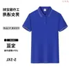 Camiseta de lapela para loja de milk tea, uniforme de trabalho leve de verão, camisa estampada de manga curta para funcionário de café fast food, loja de churrasco