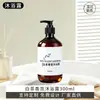 Set de Champú y Gel de Ducha Té Blanco de Lujo para Hotel y Bed & Breakfast Líquido de Relleno para Baño Artículos de Tocador al por Mayor