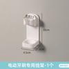 Japón KM.810 pasta doble-Rejilla Soporte para cepillo de dientes eléctrico simple soporte para cepillo de dientes adhesivo a prueba de polvo colgador de cepillo de dientes