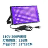 Lámpara de curado UV portátil luz púrpura reflector lámpara de iluminación exterior impresión pulverización curado de pegamento UV luz púrpura