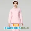 Uniforme de Enfermeira Estilo Verão Fino Disponível em Várias Cores, Conjunto Médico com Gola Alta e Botões Laterais, Uniforme de Trabalho para Hospital, Consultório Odontológico e Salão de Beleza