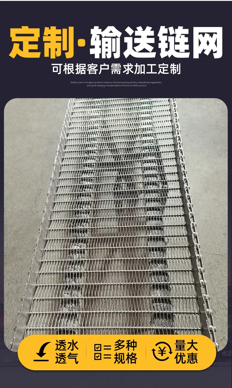 链网_02.jpg