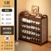 Sapateira Multicamadas para Uso Doméstico, Armário Estreito e Fino para Entrada, Dormitório, Design Simples Trançado em Rattan, Estilo Vintage, Novo Modelo Popular de 2026