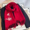 Lenço de Lã 100% Puro Bordado de Suzhou Estilo Chinês Xale de Caxemira de Alta Qualidade para Mulheres Lenço de Caxemira de Outono e Inverno para Mãe
