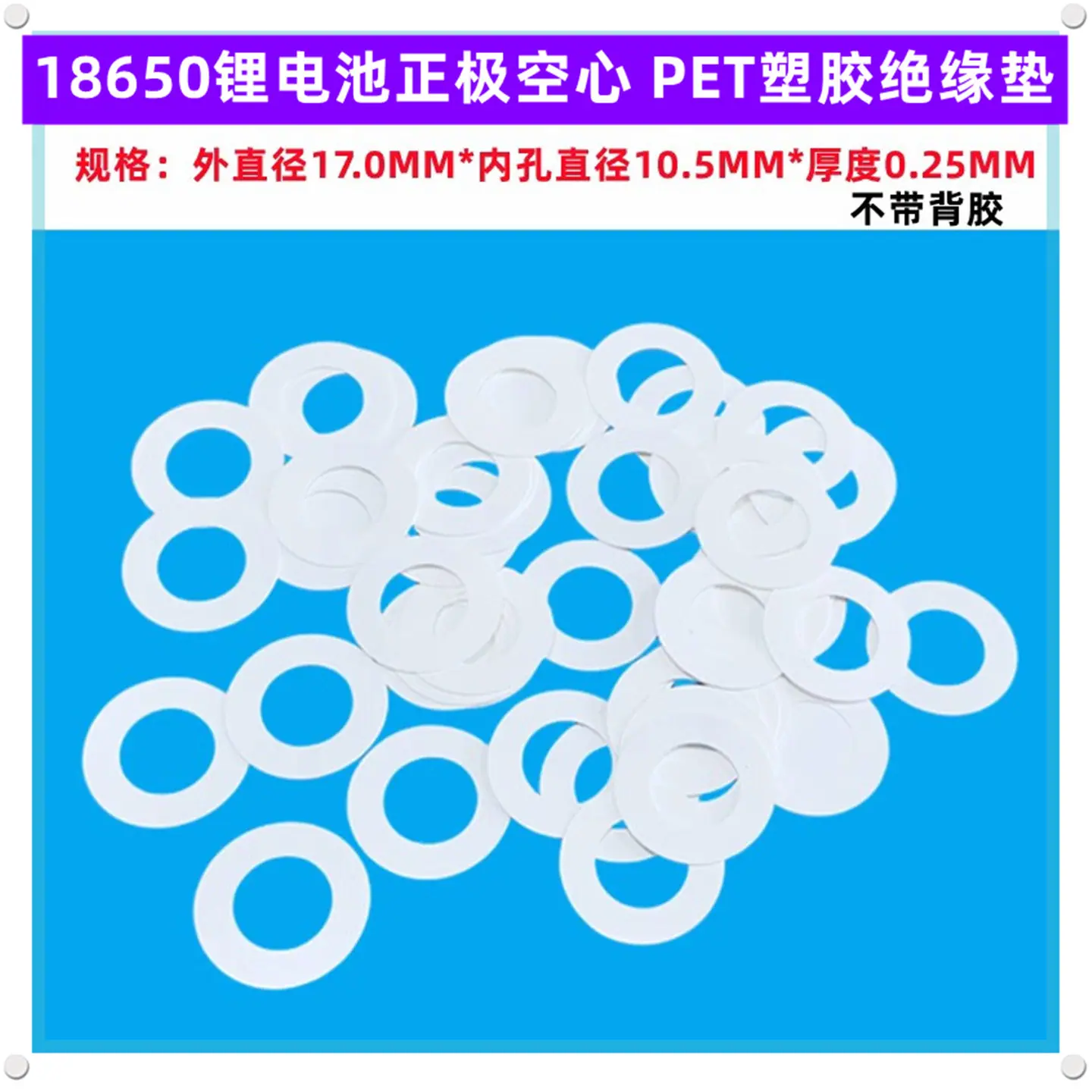 10.5白_副本
