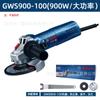 Amoladora angular Bosch amoladora de corte multifuncional gws660 amoladora manual cortador de metal doctor amoladora pequeña