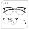 Gafas de Medio Marco con Línea de Ceja Retro Gafas para Paseos de Hombre Gafas a Prueba de Miradas Anti-Luz Azul Montura de Gafas Artística de Caña Lisa para Mujer