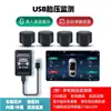 Monitor de Presión de Neumáticos USB Android Pantalla Grande Navegación Dedicado Inalámbrico Integrado Externo Alta Precisión Pantalla de Temperatura de Neumáticos para Uso en Automóvil