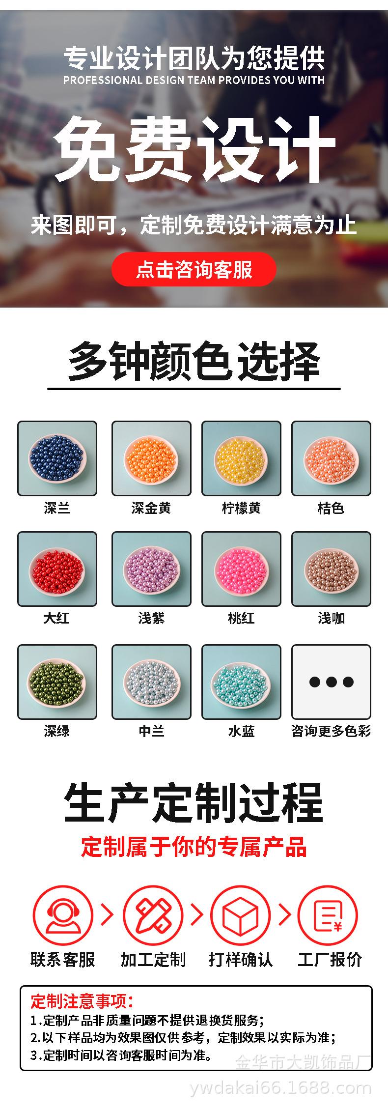 定制详情_02.jpg