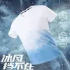 Camiseta de Hombre Transpirable Degradada de Seda de Hielo Cuello Redondo Camiseta de Verano para Hombre Nueva de Secado Rápido de Manga Corta Transpirable Holgada Casual de Media Manga