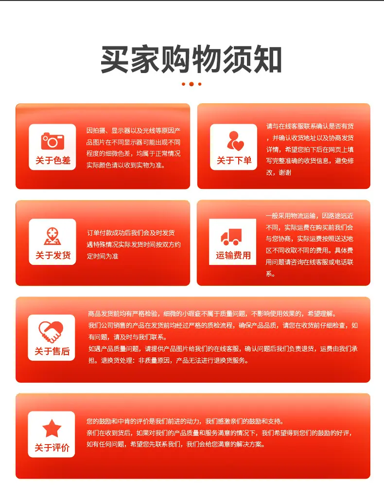 11详情_19