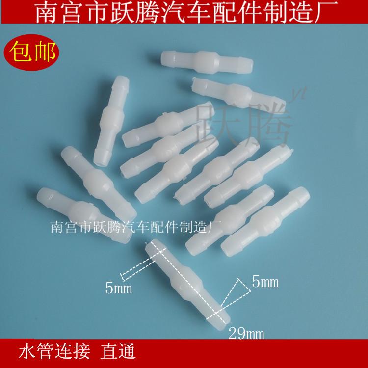 水管连接 直通