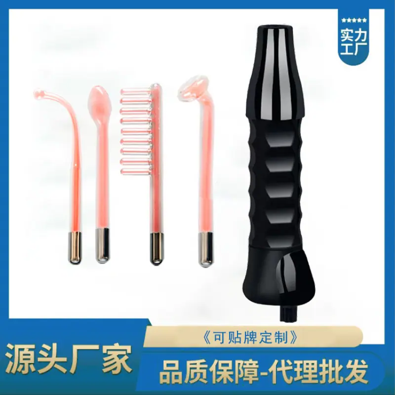 电疗仪黑色款4件套