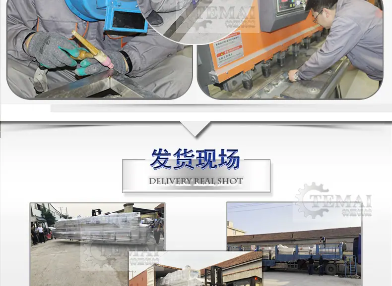 特迈详情_17.jpg