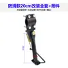 Modificação de Base de Cavalete de Motocicleta, Pedal de Scooter Elétrica, Cavalete Lateral de Motocicleta, Acessórios de Suporte de Pé Espessados e Duráveis, Tipo Universal