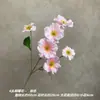 Flores Artificiales de Seda en Tonos Rosas para Celebraciones de Bodas, Arreglos de Mesa, Arreglos de Piso, Orquídeas Phalaenopsis, Rosas, Decoración para el Hogar y Exteriores