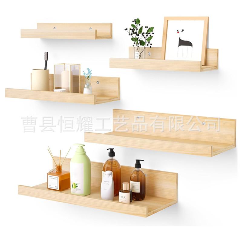 木质墙上置物架免打孔挂墙书架客厅墙壁置物板一字隔板收纳整理架