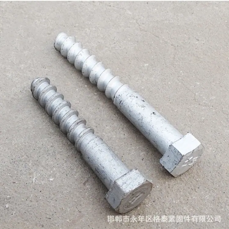螺纹道钉12