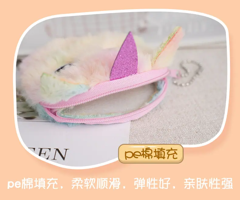 独角兽零钱包_08.jpg