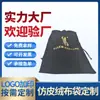 Procesamiento y Personalización de Bolsas de Almacenamiento para Cosméticos de Imitación de Cuero con Logo Imprimible Bolsas Negras de Imitación de Cuero de Terciopelo Fabricante Roto Al Por Mayor