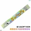 Huachen Xinri I03/I03A Calcomanía Especial para Parasol Delantero, Cortina Decorativa Bloqueadora de Luz y Aislante de Calor, Juego Completo de Accesorios para Vehículos Eléctricos