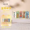 Ponto Turístico Cultural e Criativo Ímãs de Geladeira de Metal Personalização Ímãs de Geladeira de Cidade Chinesa Cultura e Turismo Marco Turístico Ímãs de Geladeira para Lembrança Venda por Atacado