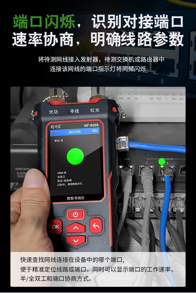 8508-中文详情_05.jpg