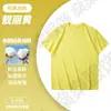 Camisetas Personalizadas de Algodón Puro para Exportación, Tallas Europeas y Americanas, Camisetas Publicitarias Culturales Estampadas de Manga Corta Transfronterizas, Camisetas de Cuello Redondo, Ropa de Trabajo
